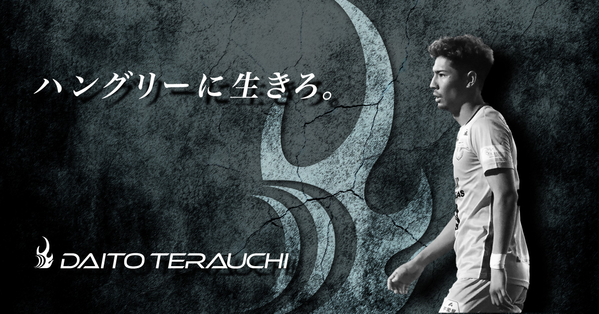 DAITO TERAUCHI